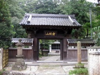 心岩寺　山門