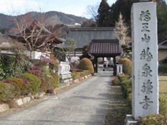 龍泉寺 参道
