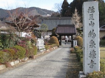 龍泉寺　参道